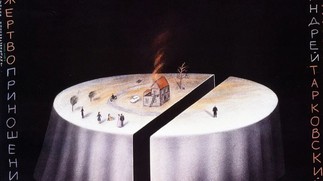 牺牲 Offret (1986)