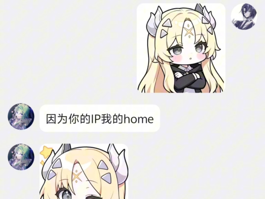 “有你才是家”
