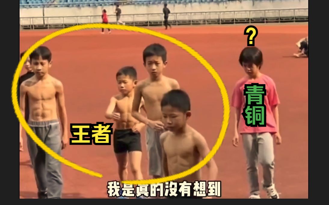 满级小孩的高光时刻~现在的小孩都这么厉害了啊？？