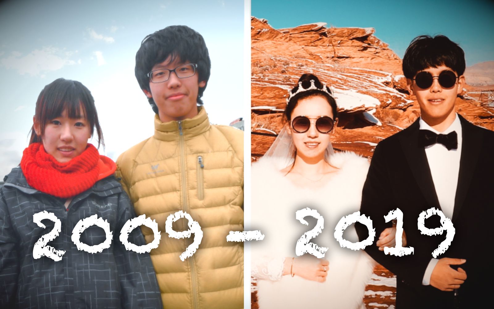 这集vlog我们拍了十年，致最美好的青春