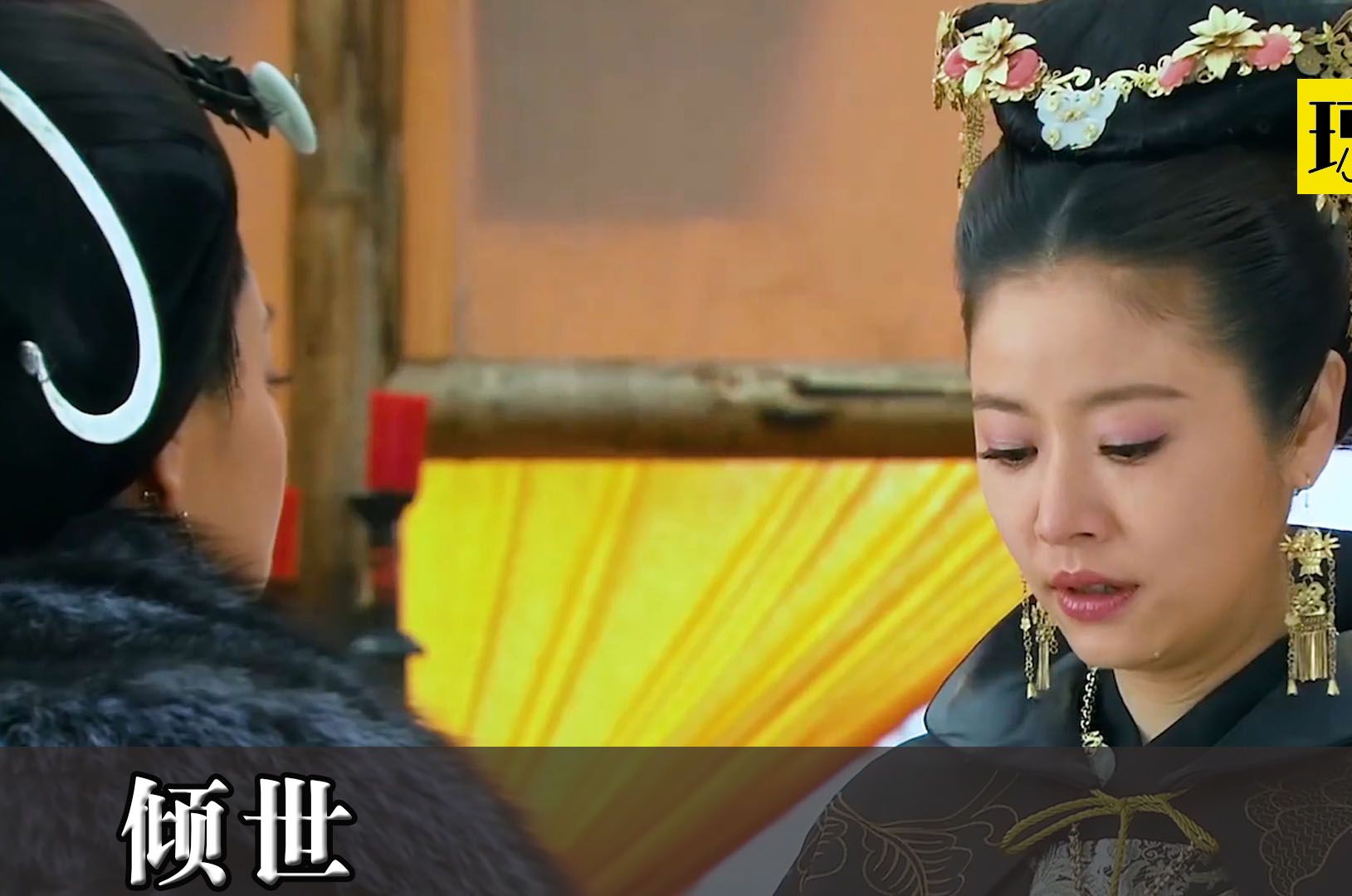 皇妃流产一辈子怀不上，绿茶得意要当皇后，结果皇妃立功被宠上天
