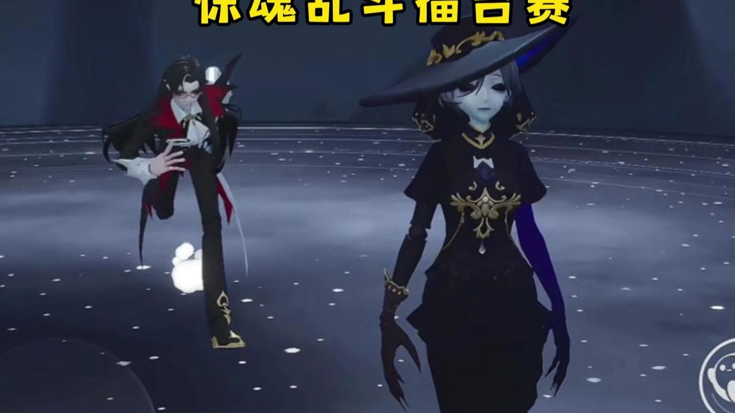 逃出惊魂夜与惊魂寻宝队乱斗擂台赛