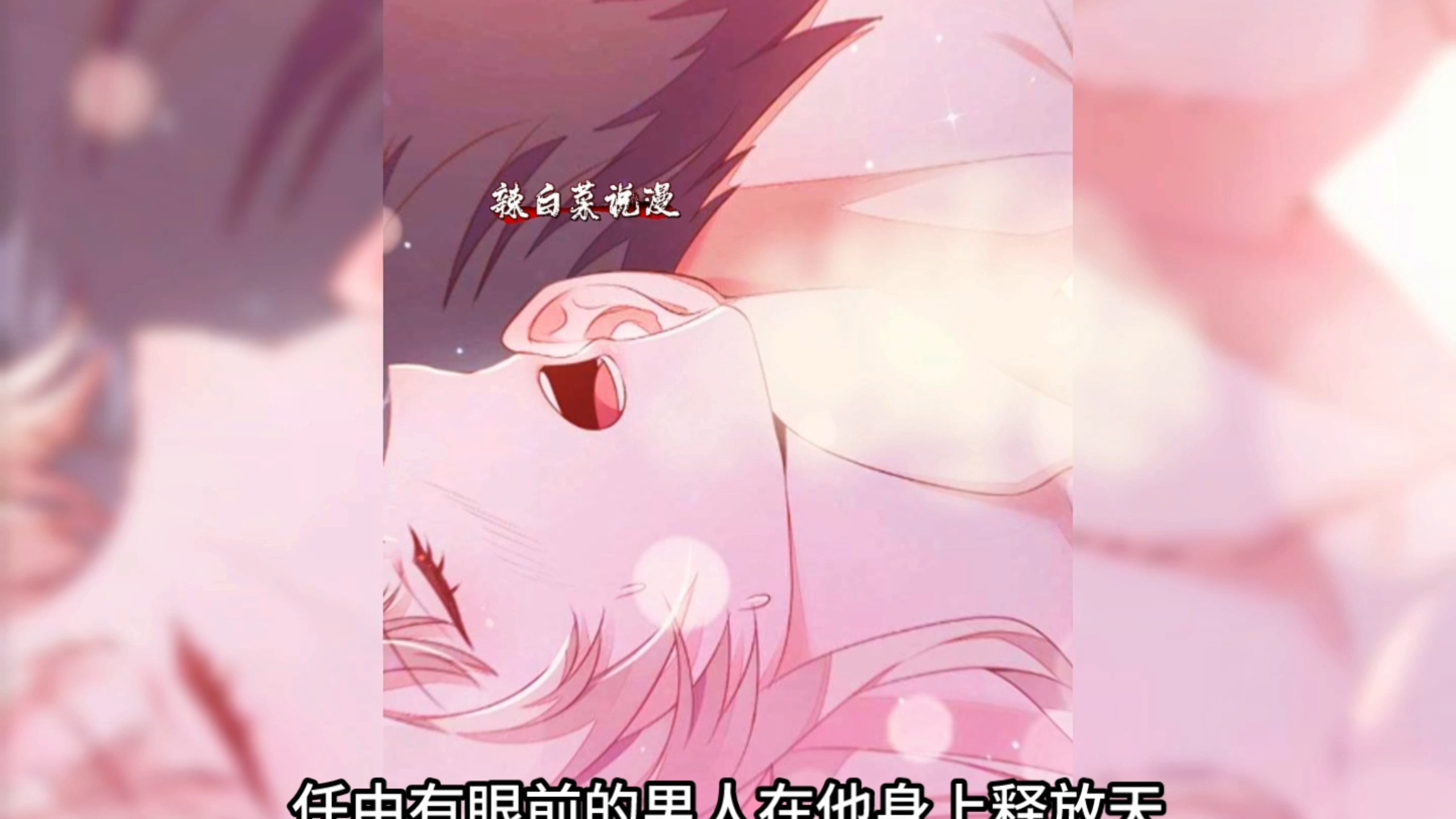 这是你欠我的，我要一分一分讨回来