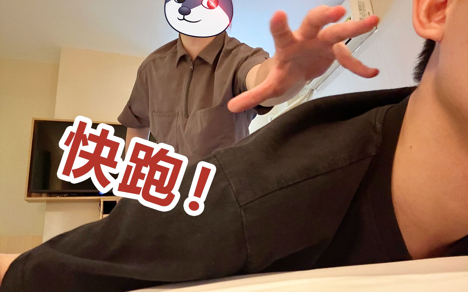 忍了那么久，还是对身边人下手了