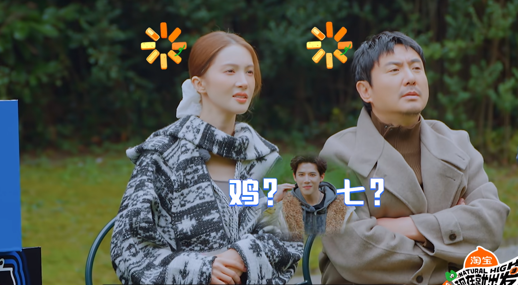 【现在就出发第1-3季】全30期 ~ 超清