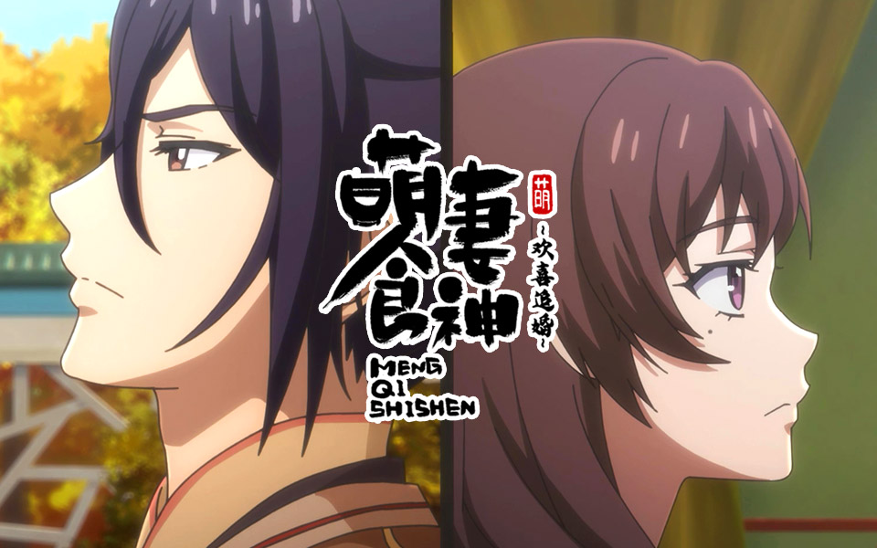 【独家】《萌妻食神之欢喜追婚》新篇章定档7月5日【PV】 