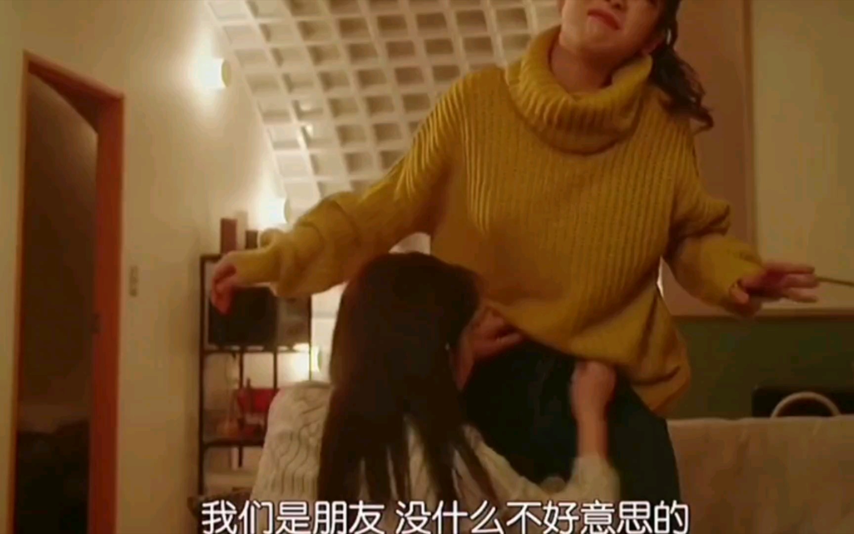 两个女生就可以胡作非为吗？