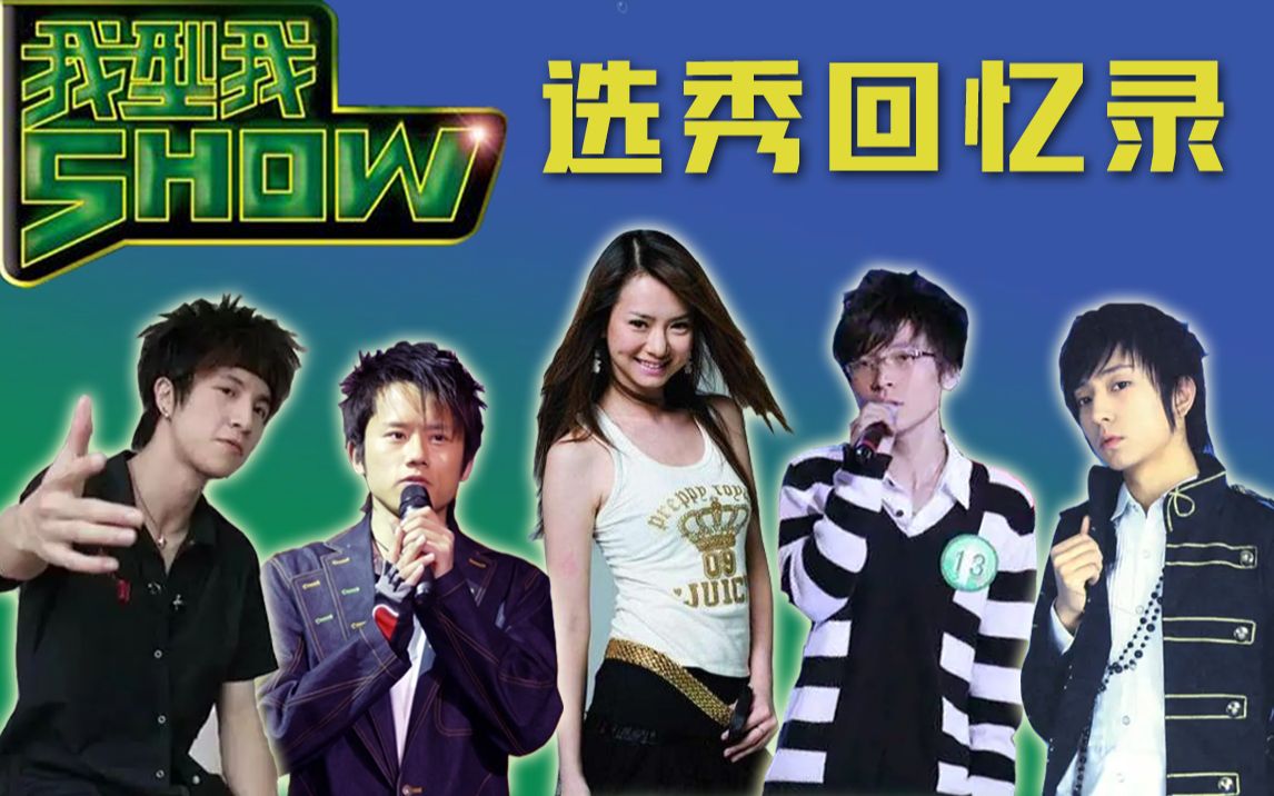 薛之谦、张杰、戚薇、王啸坤、俞思远……你懂我意思吧？