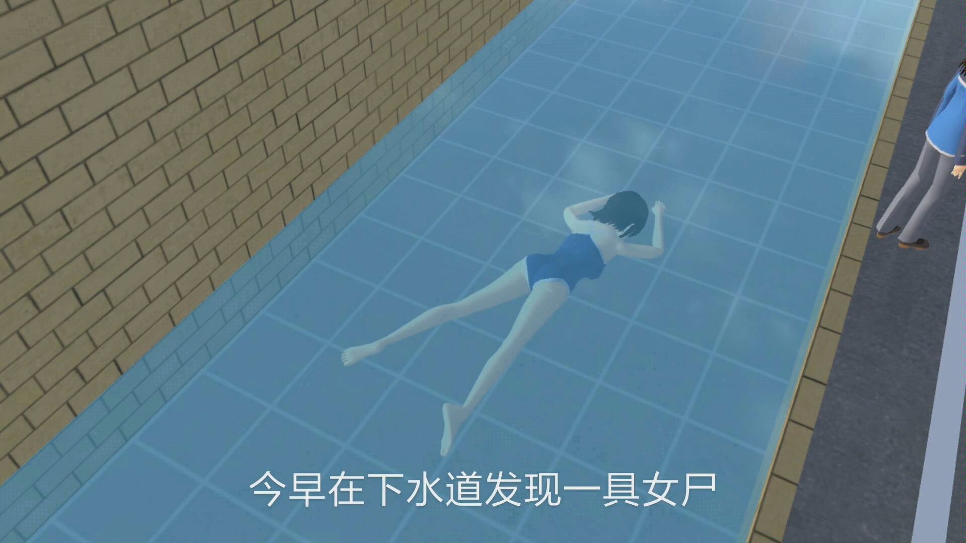 樱花校园模拟器之法证先锋4