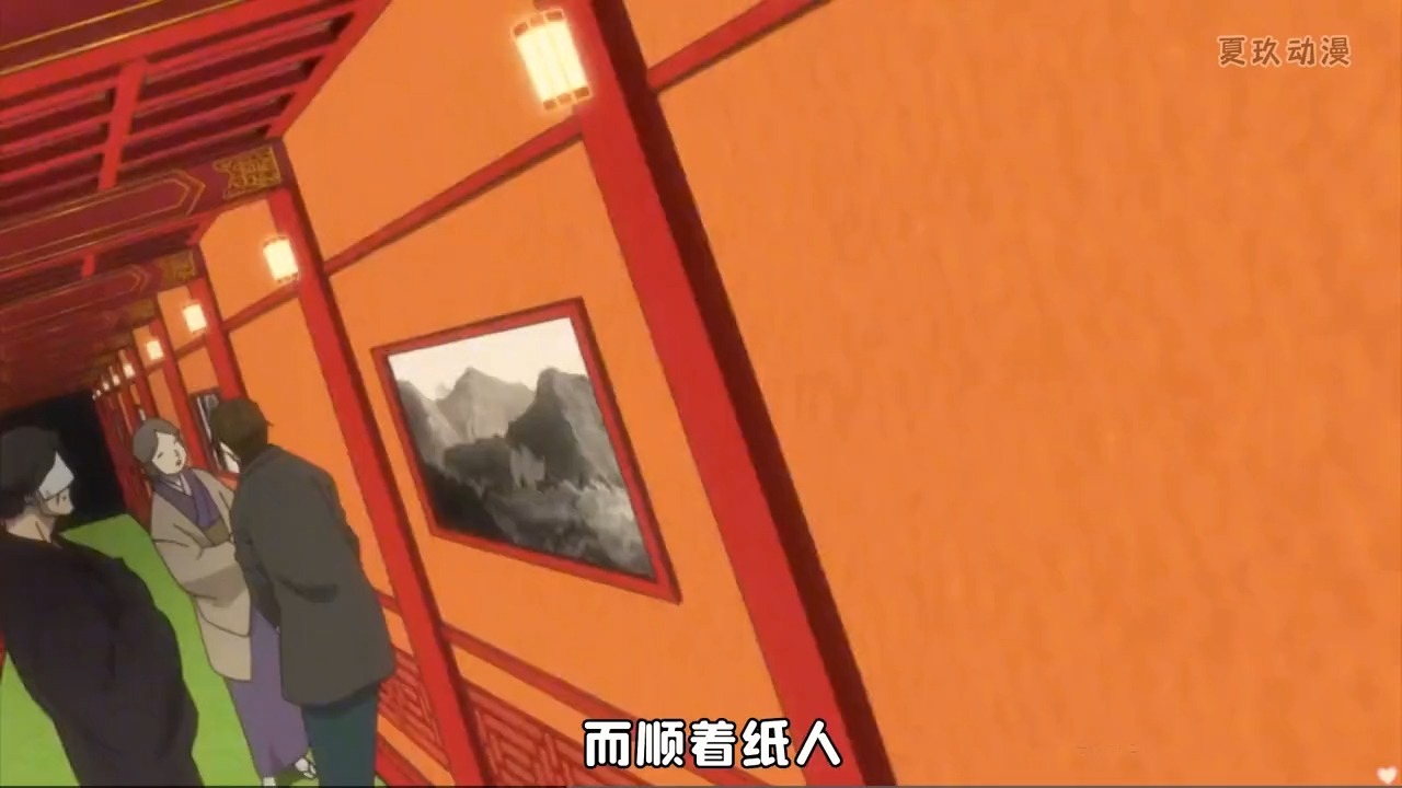 脑子丢掉，一口气看完夏目友人帐（4）