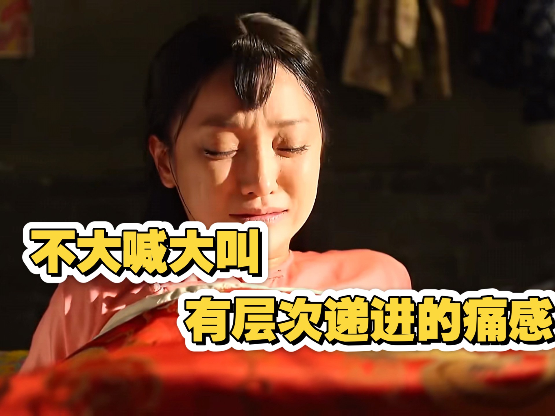 【周迅】不太一样的【生孩子】戏