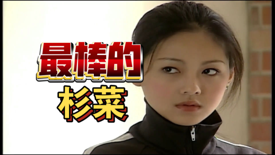 流星花园01｜再看童颜经典会不会有不一样的感受？