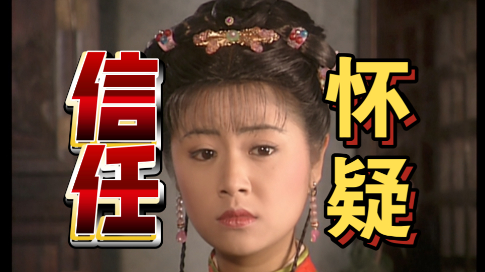 逐帧重温 还珠格格11｜紫燕怎么能这么好磕，我太期待姐妹重逢了