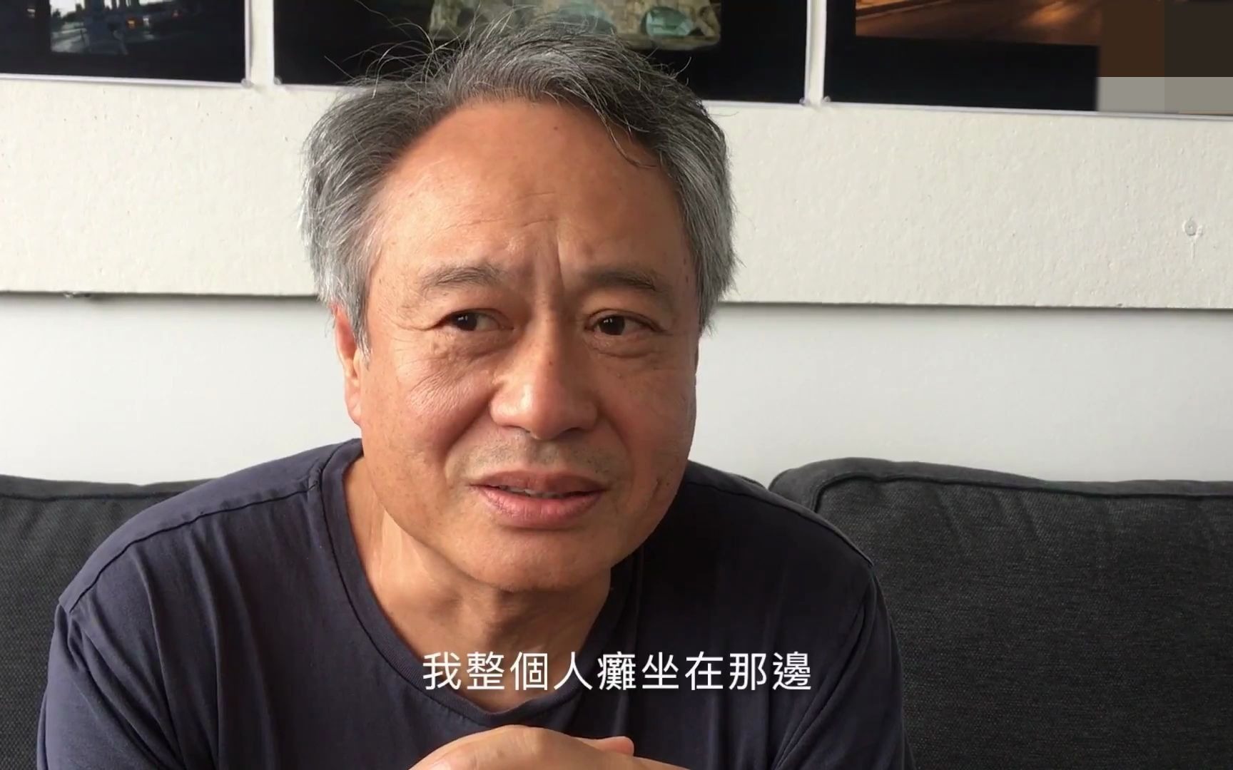 李安谈伯格曼