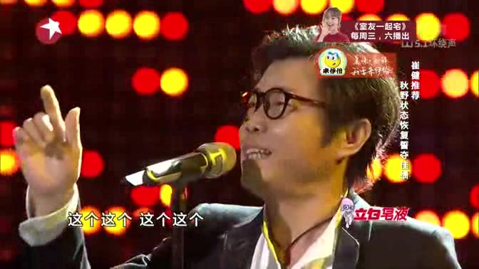 中国之星回顾：【子曰秋野】瓷器