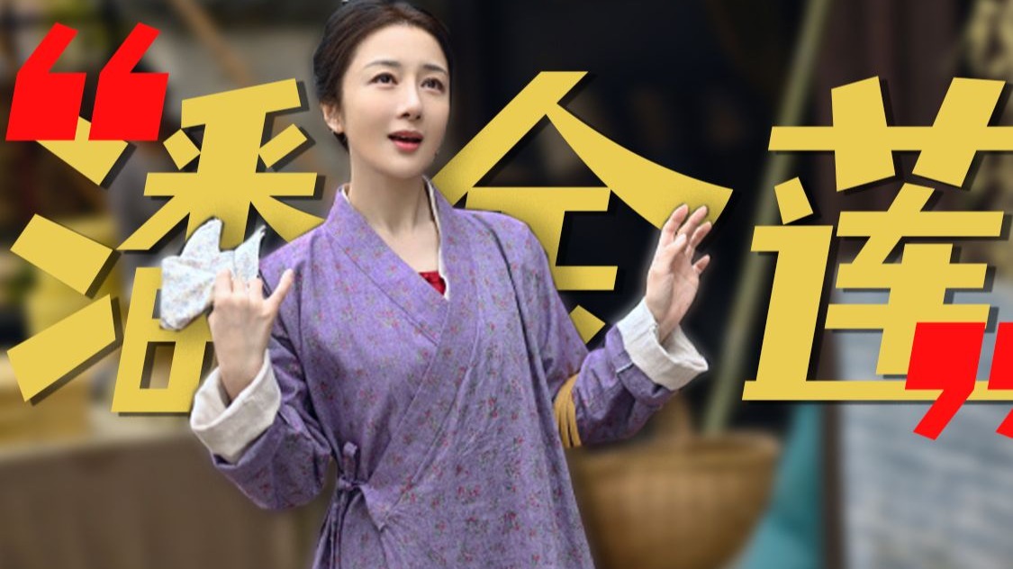 《锦囊妙录》无头女尸案 |"当她走了以后，全世界开始爱她！"