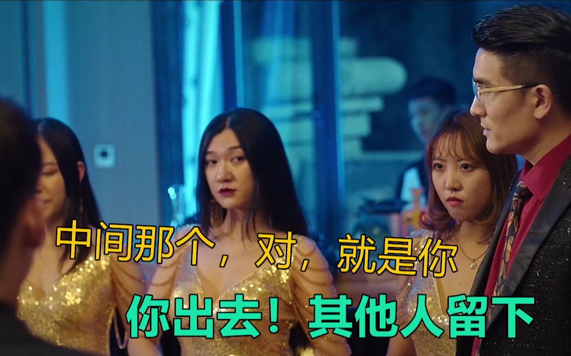 【大蓬】爆笑吐槽无聊到让我睡着好几次的电影《别叫我酒神》