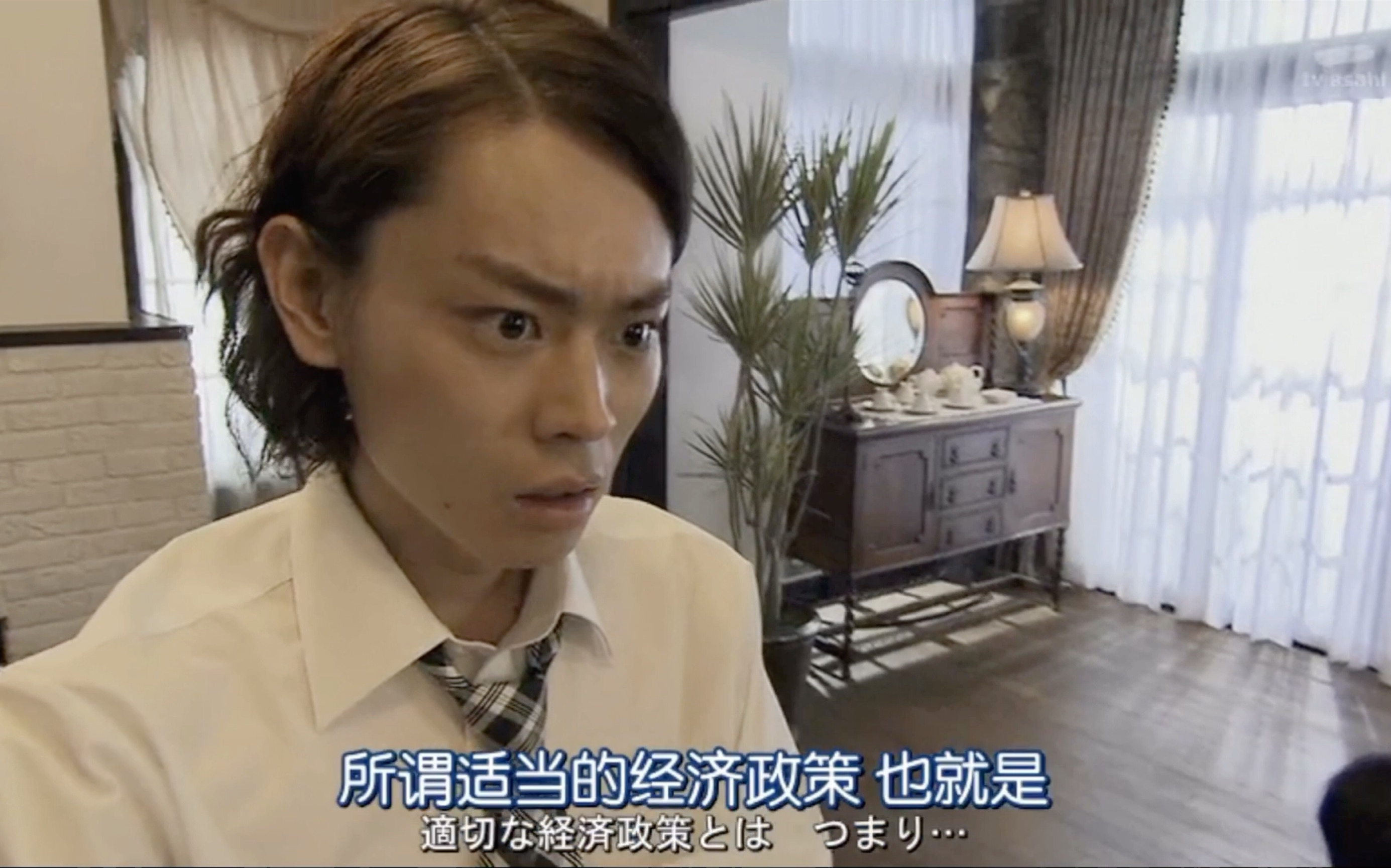 「菅田将晖」民王名场面cut 不认识汉字的大型翻车现场