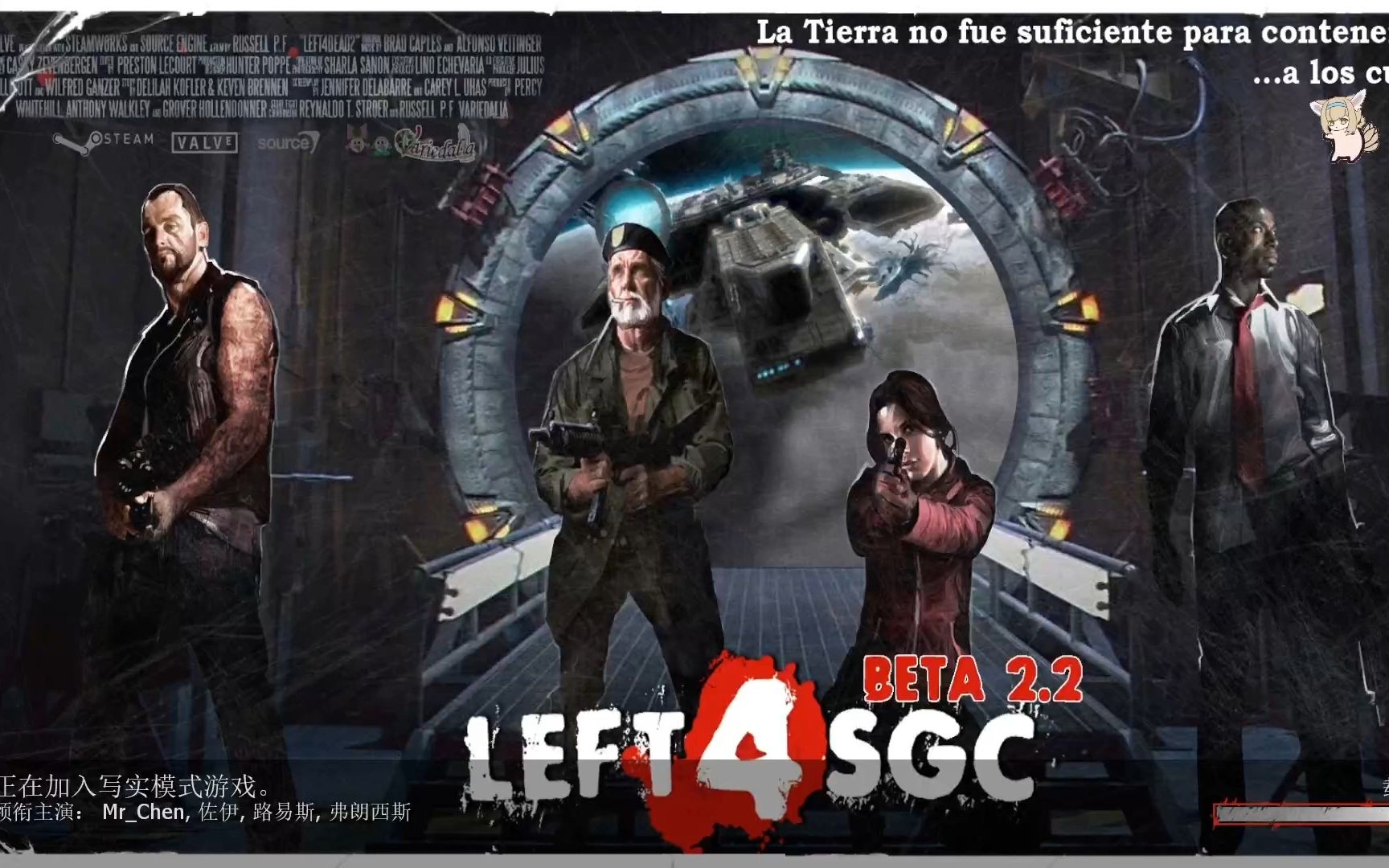 "跨时空战士"求生之路2穿越三方图[Left 4 SGC Beta v2.2 (1 of 2)/星际之门]写实专家