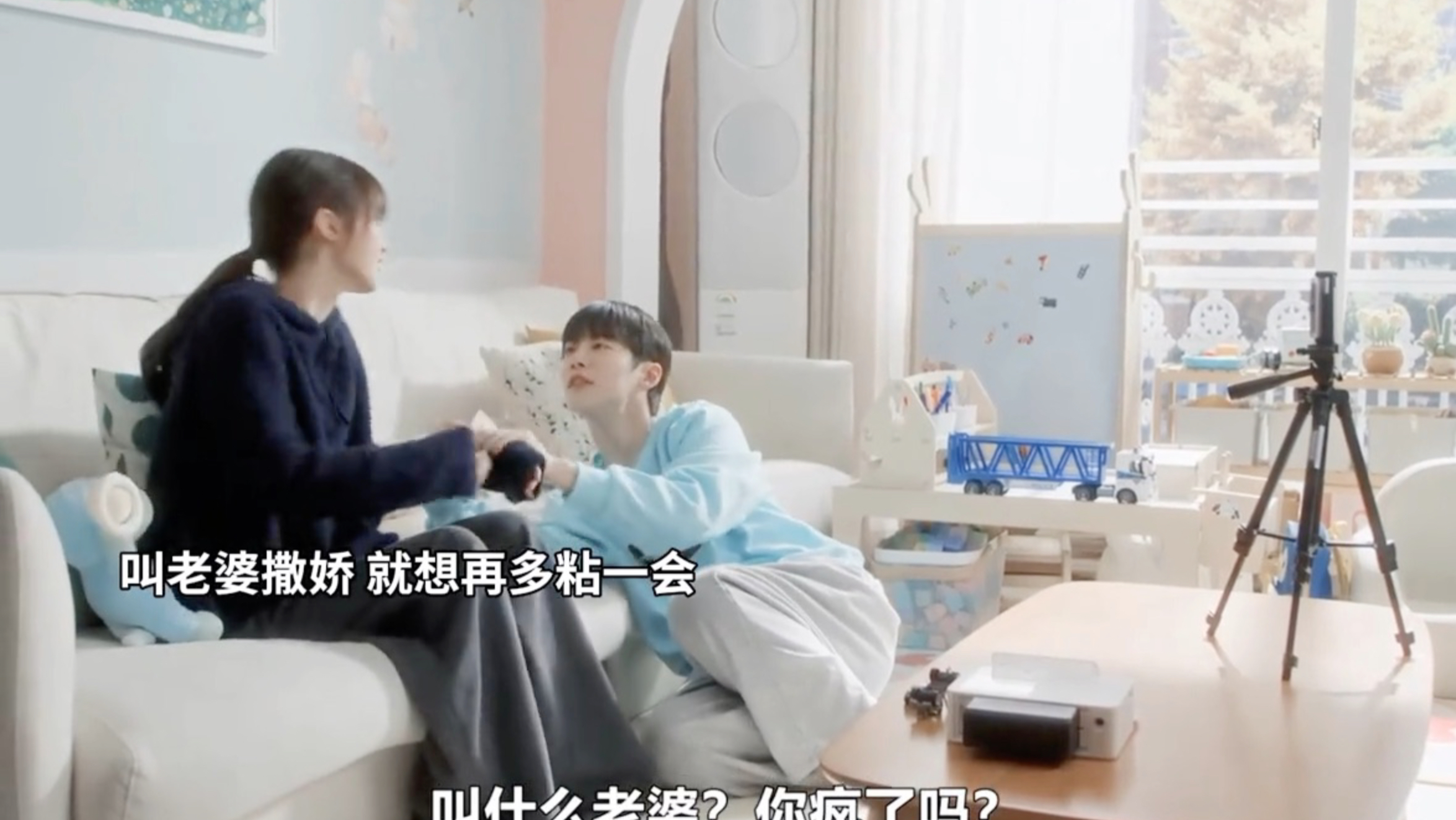 大结局很圆满，幸福的一家三口