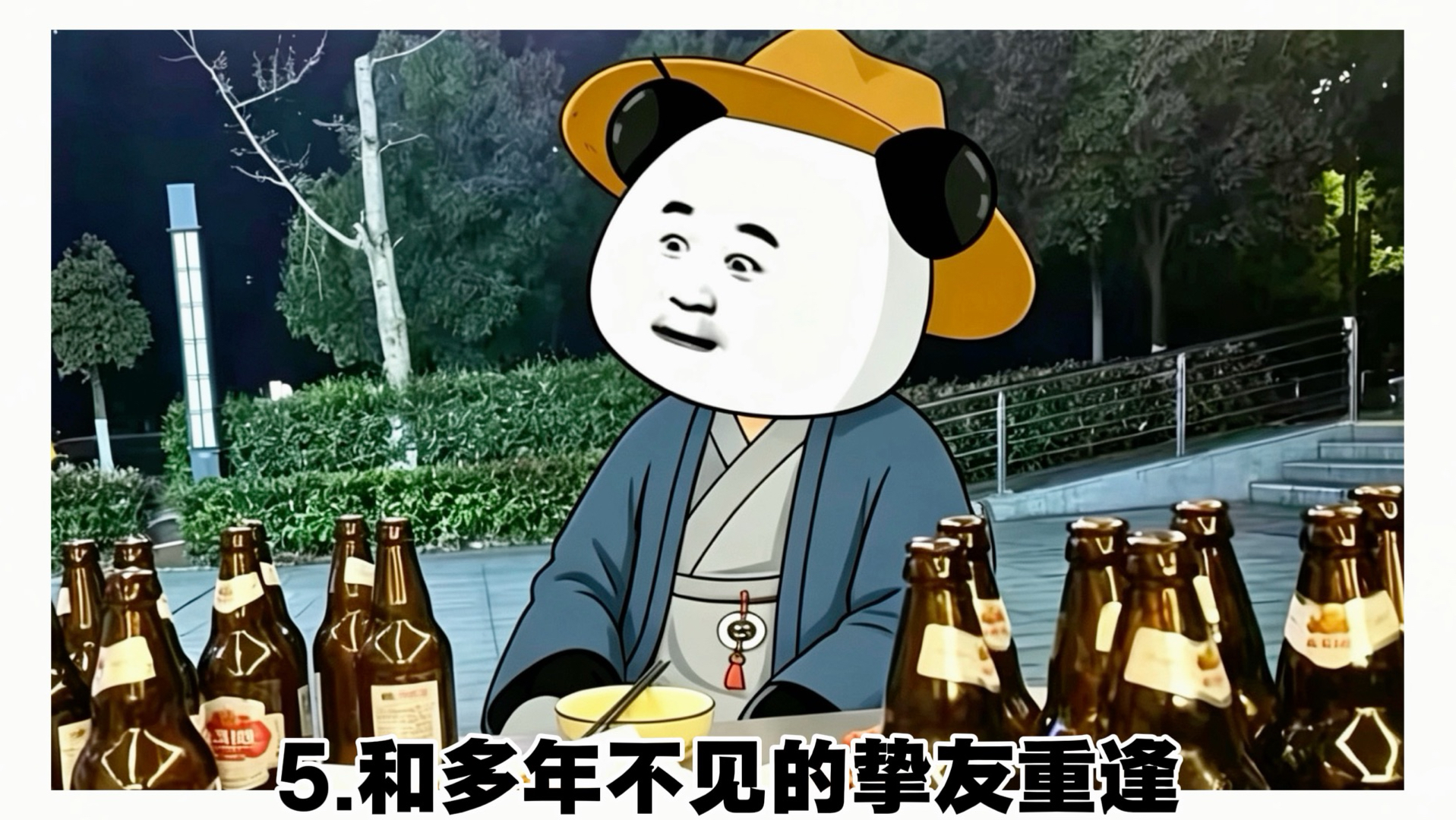 人生最幸福的十大瞬间