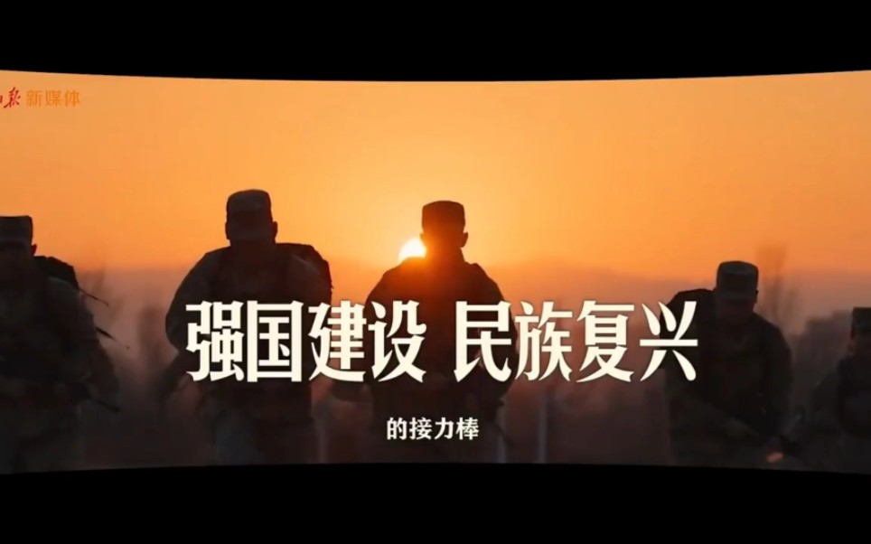 做有理想、有担当、有品德、有作为的新时代青年