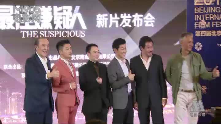 《最佳嫌疑人》亮相电影节 苏有朋狠心糟蹋自己