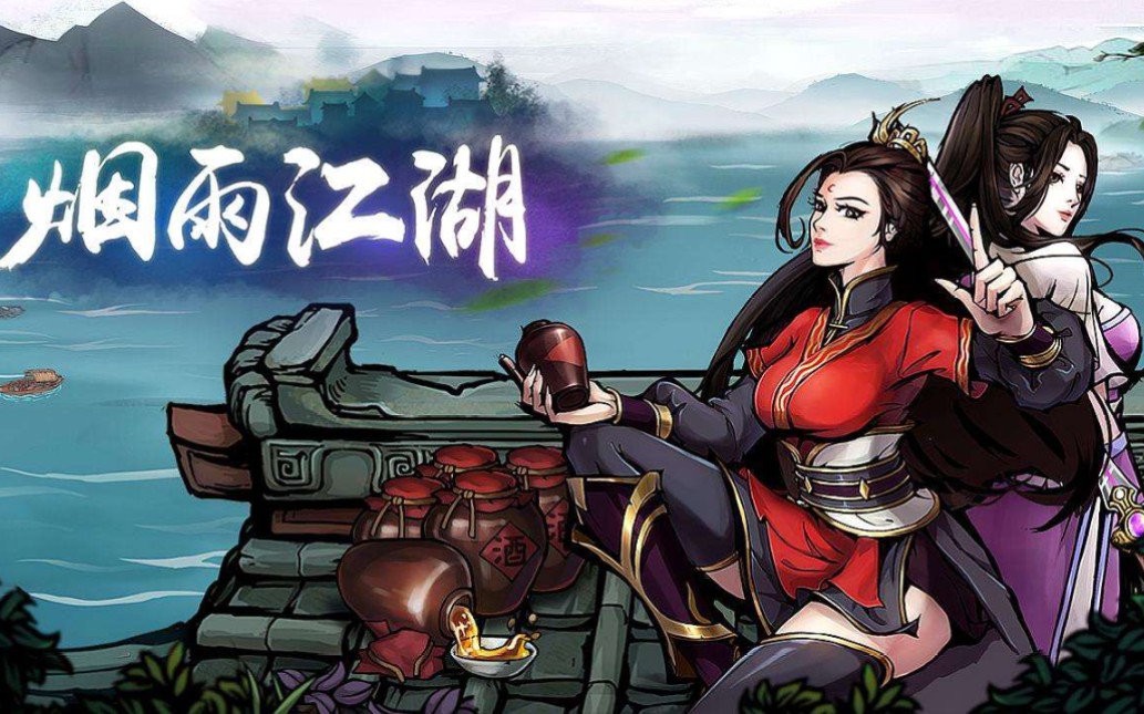 [萌少逸]《烟雨江湖》之「六扇门」(推荐，更新至幽州风云)