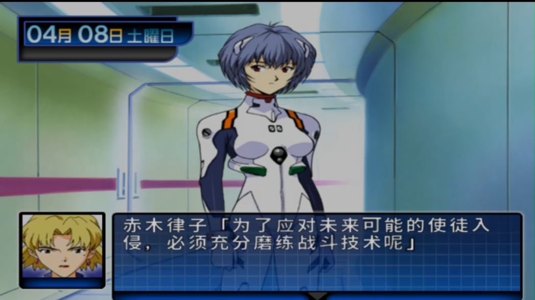 【中文PS2】2026年汉化的PS2游戏 新世纪福音战士-凌波育成计划与明日香补完计划中文版 发布