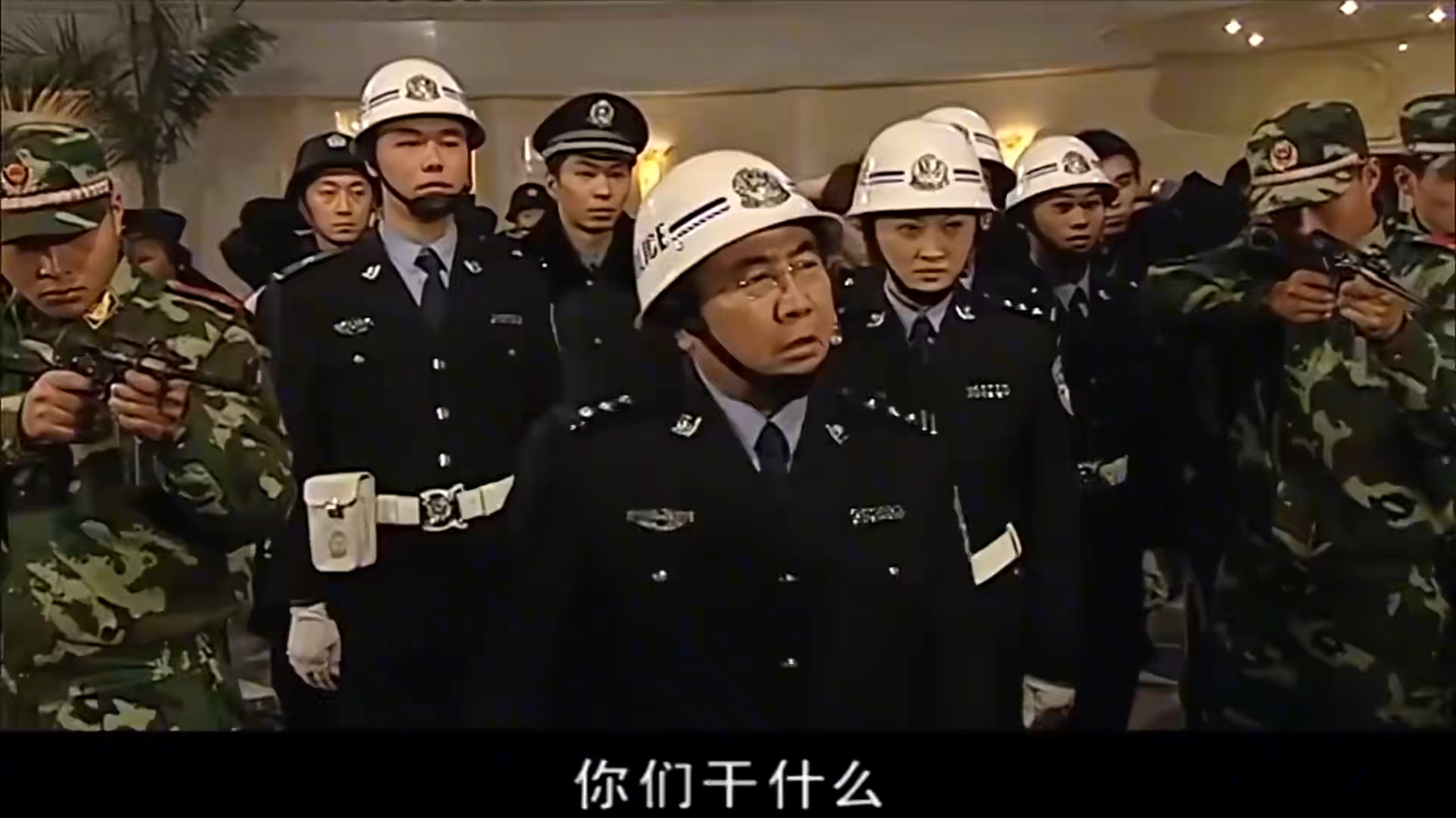 市局强行罩住黑社会，不料查封的是中央特派巡查组，死定了