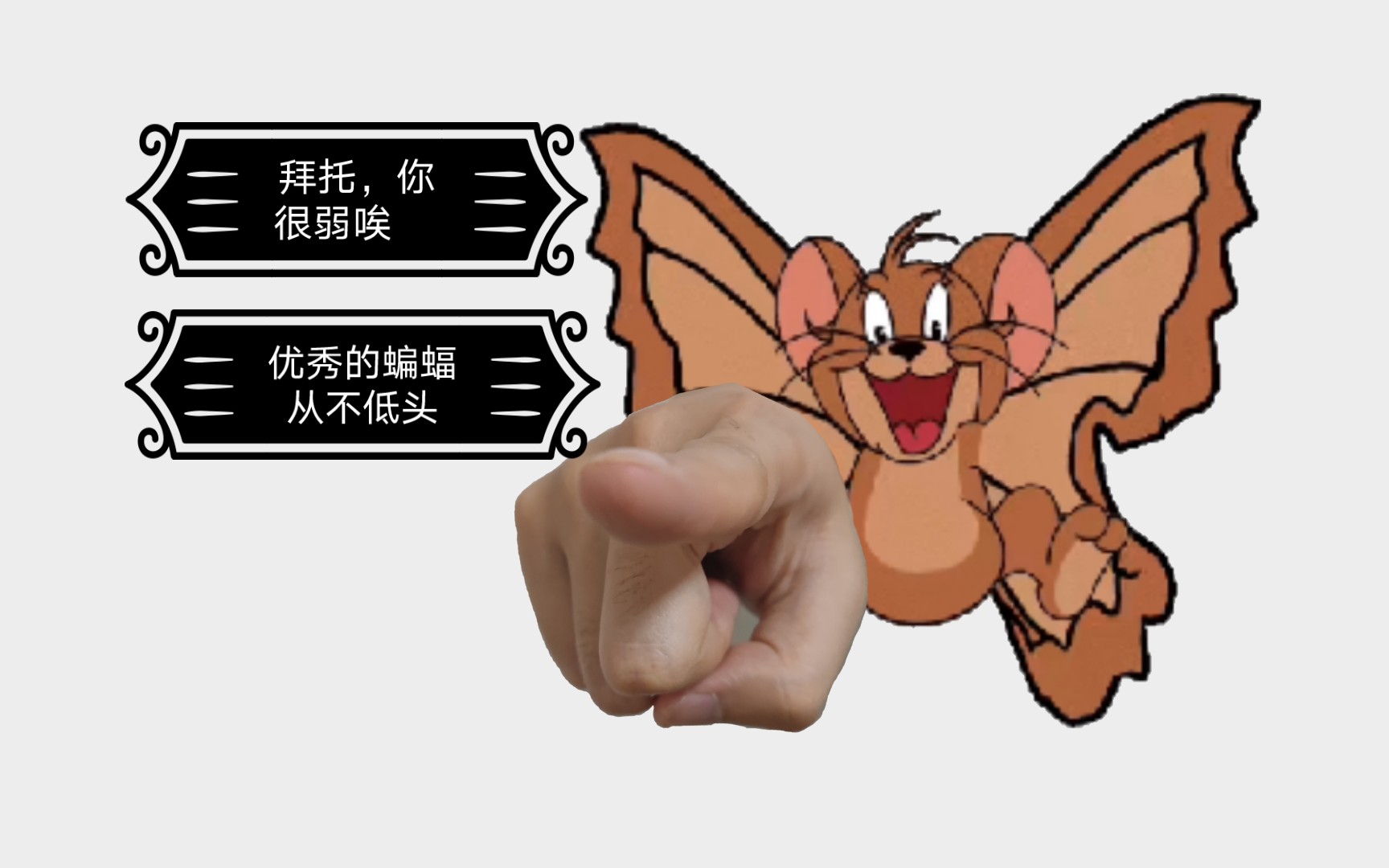 飘浮废了吗？快来试试飘浮新技巧