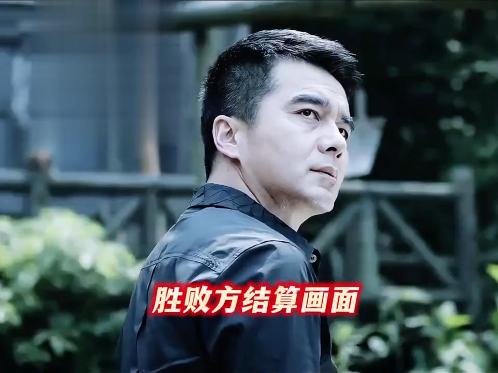 “人生如棋 落子无悔 胜败方结算画面”