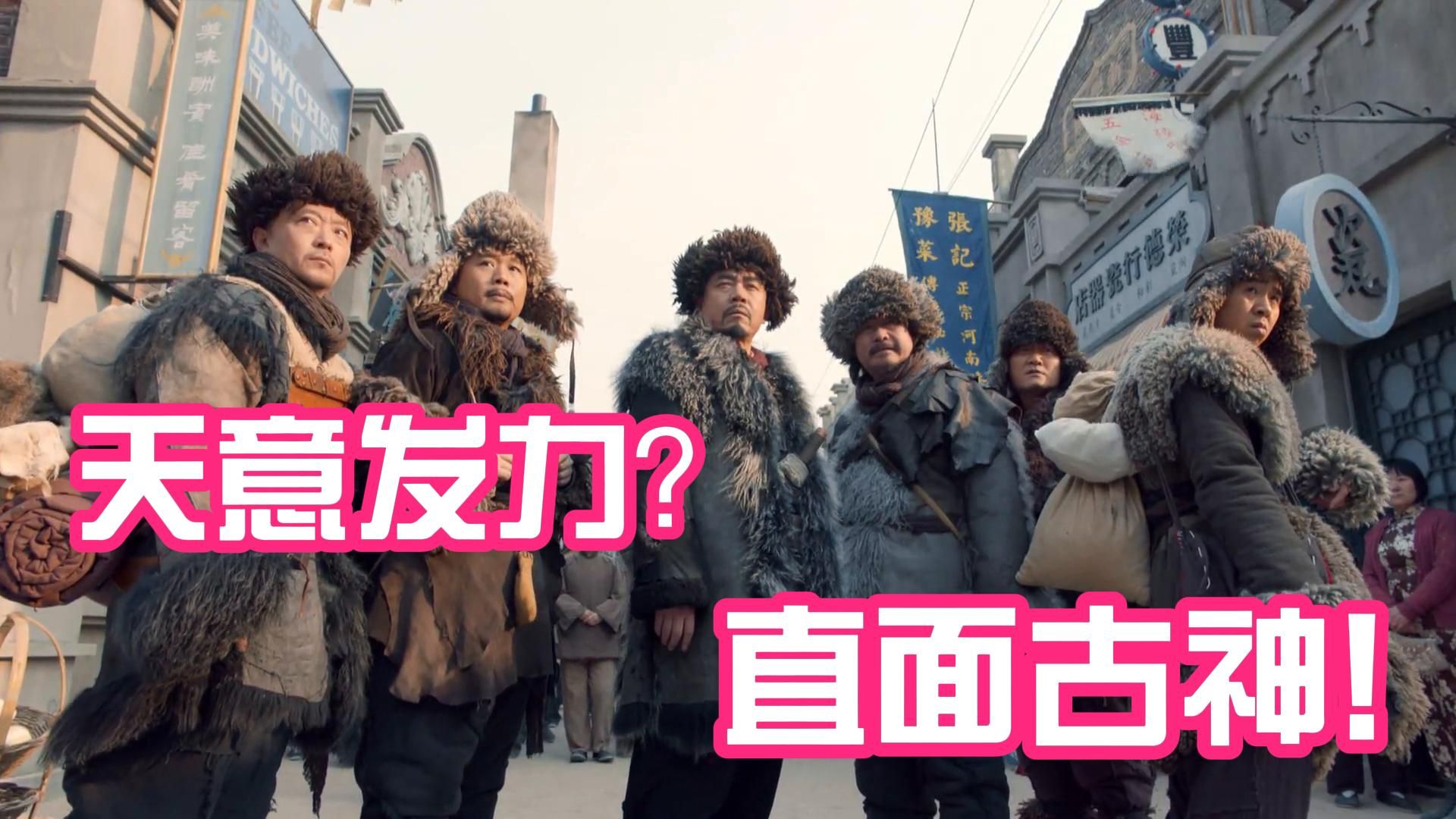 UP锐评老酒馆第一期：不儿，也没人告诉我还有克苏鲁的事儿啊？