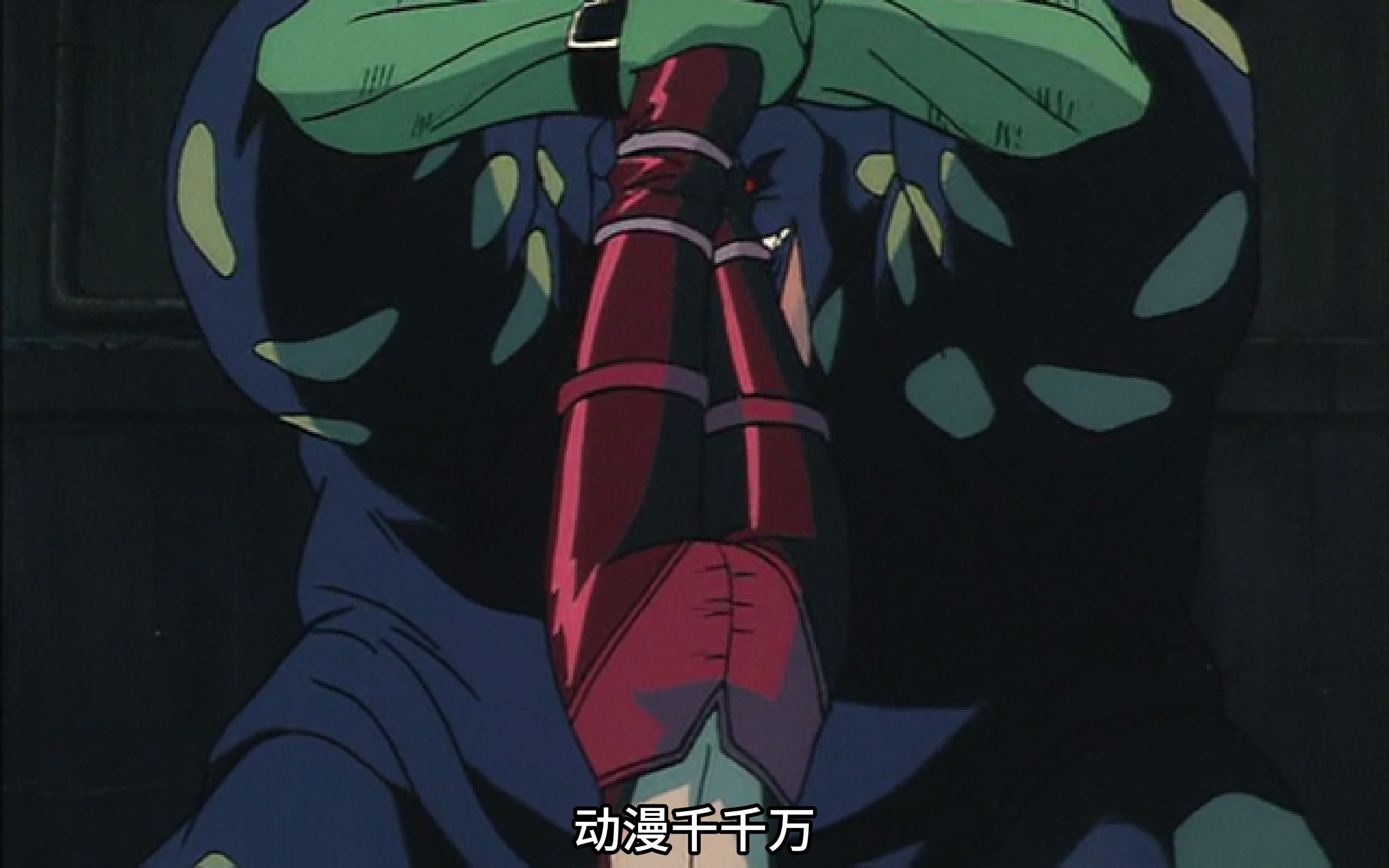恶魔人06完