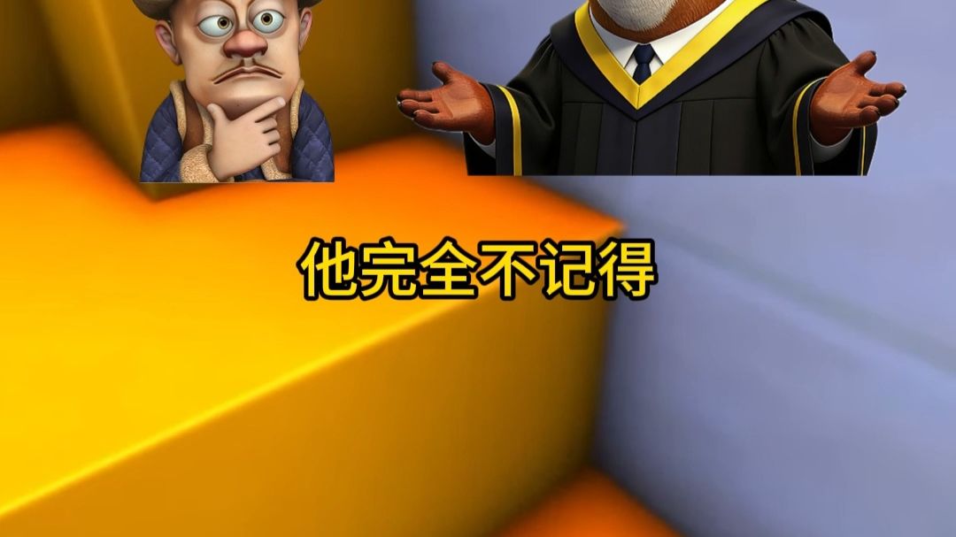 多重人格是怎么来的？