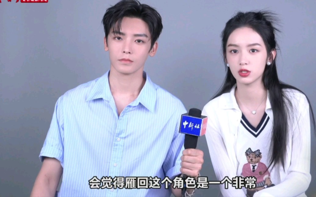 【侯明昊&amp;周也】护心采访物料完整版合集
