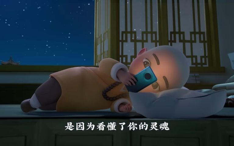 悲喜自渡，他人难悟