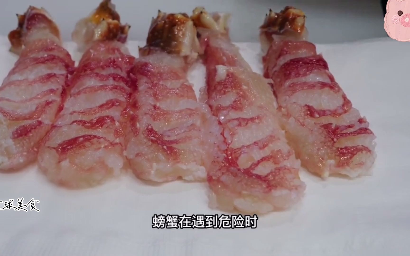蟹柳中的“劳斯莱斯”，只取用帝王蟹蟹腿制作，灵感奇特，不料深受欢迎