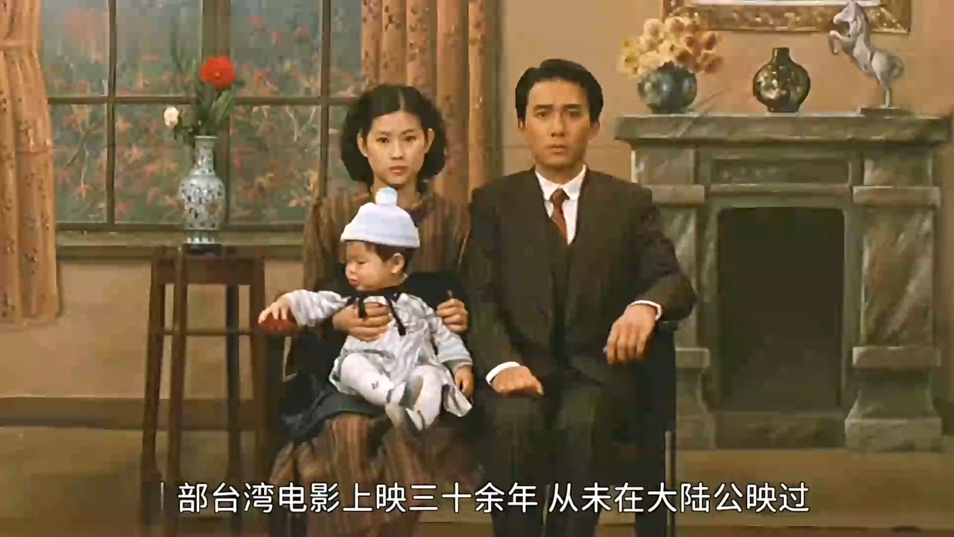 “华语影史第一座金狮奖！为什么每个中国人都该看一次？”