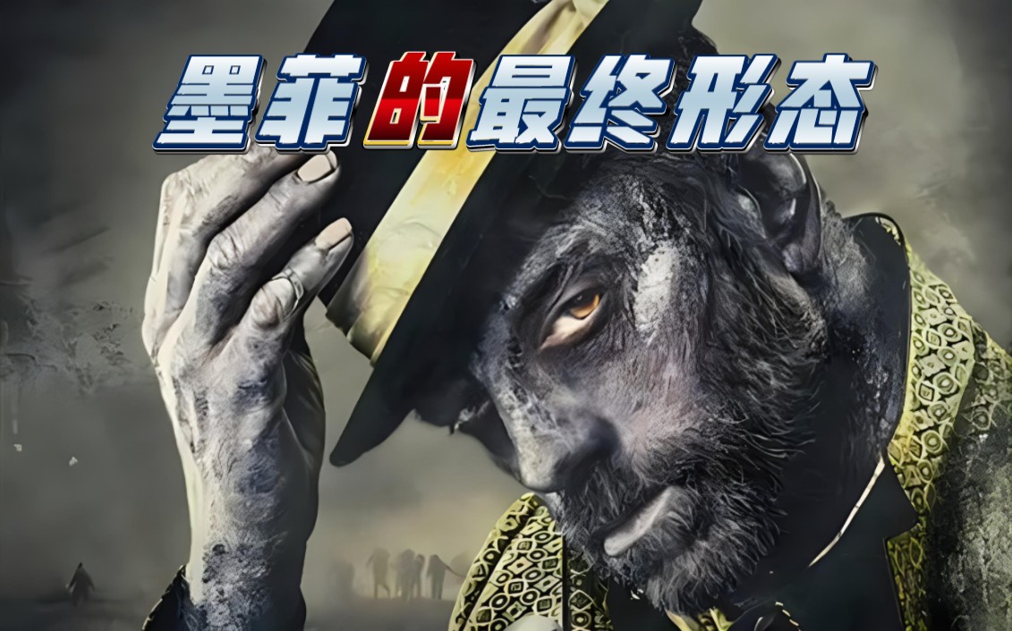 一口气看完《僵尸国度》墨菲的最终形态