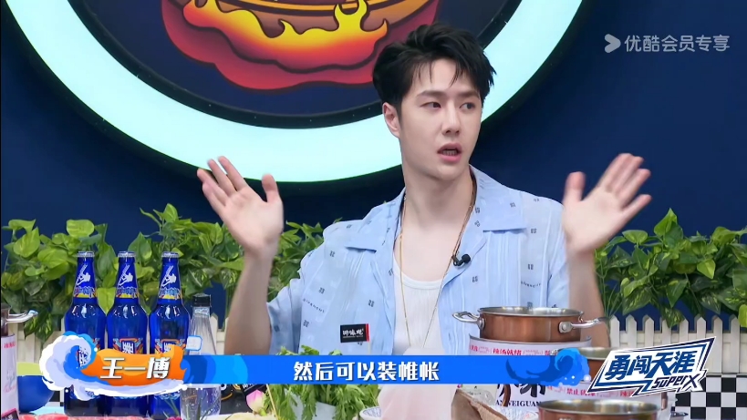 《这就是街舞5》——一起火锅吧6