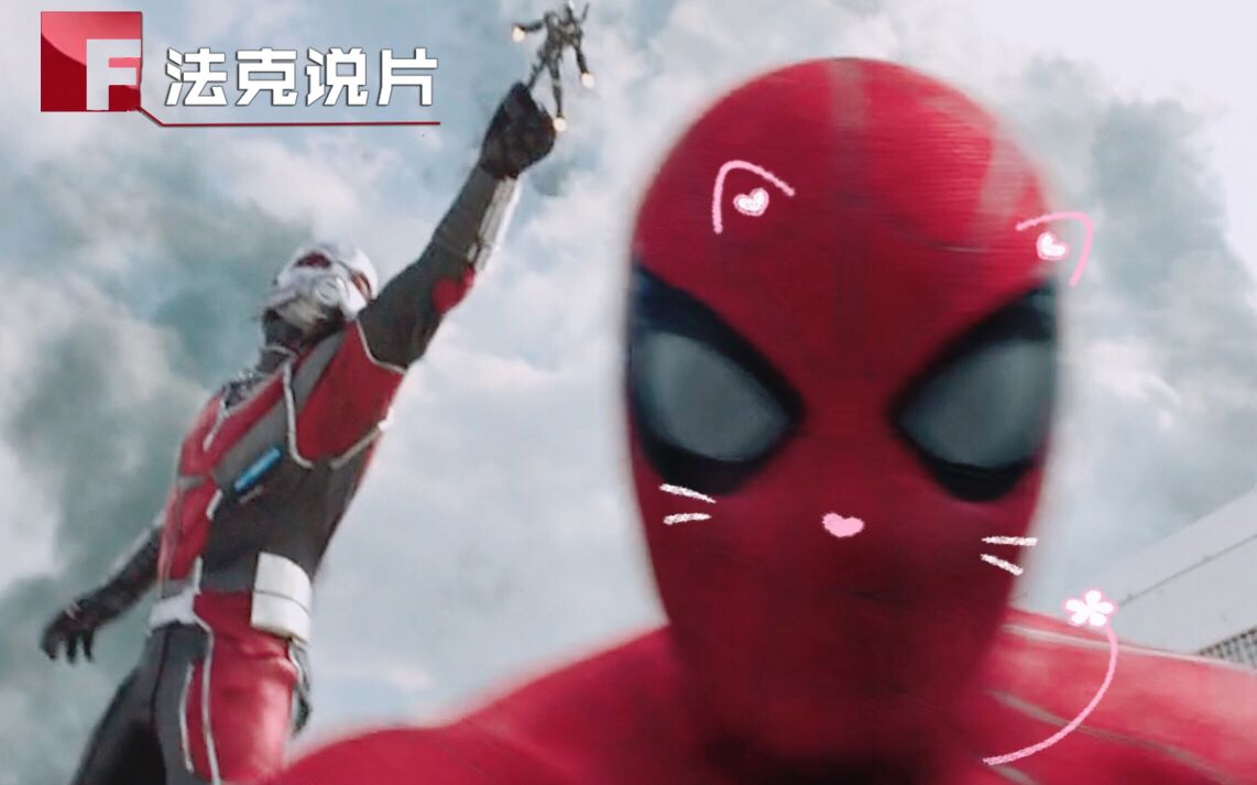 【法克说片】花季少年逃课打工，霸道总裁发出百万年薪Offer竟遭拒！