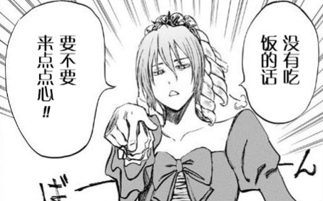 黑篮帝光祭有声漫画【全7个分P，已更新完毕】