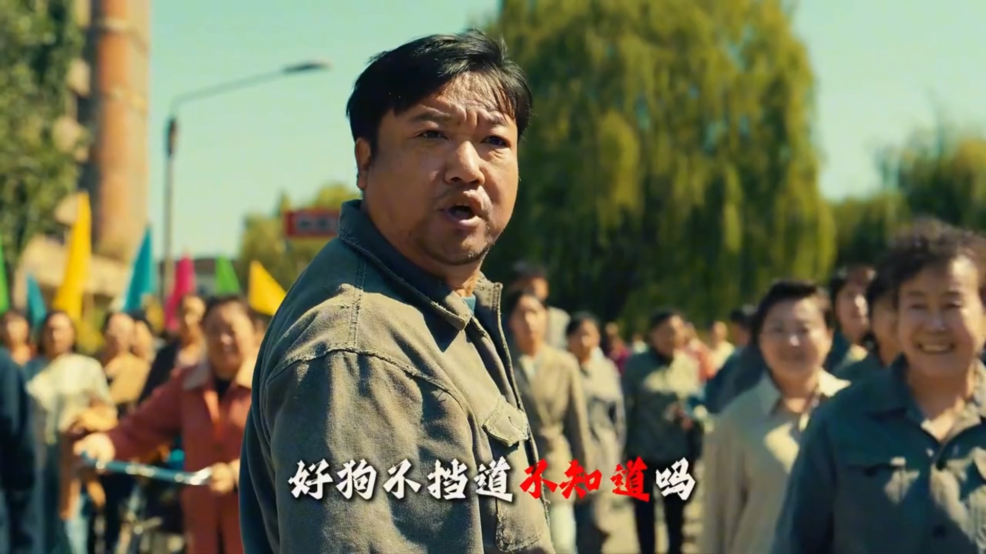 天杀的，笑到嘴抽筋！！！我愿称之为国产喜剧片天花板，贾冰演的《岁月有情时》太搞笑了！