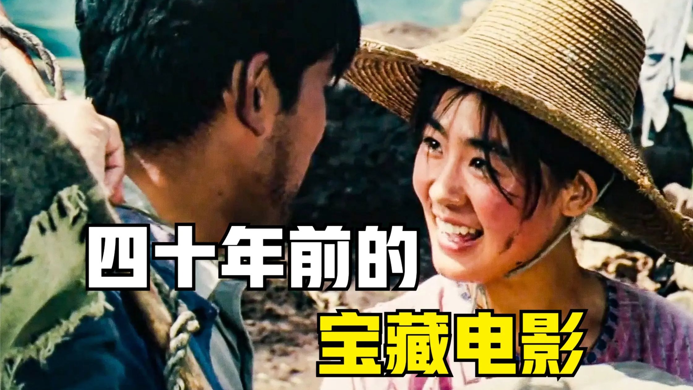 “老许，你要老婆不要”豆瓣9.1的国宝级电影，值得再看一次！