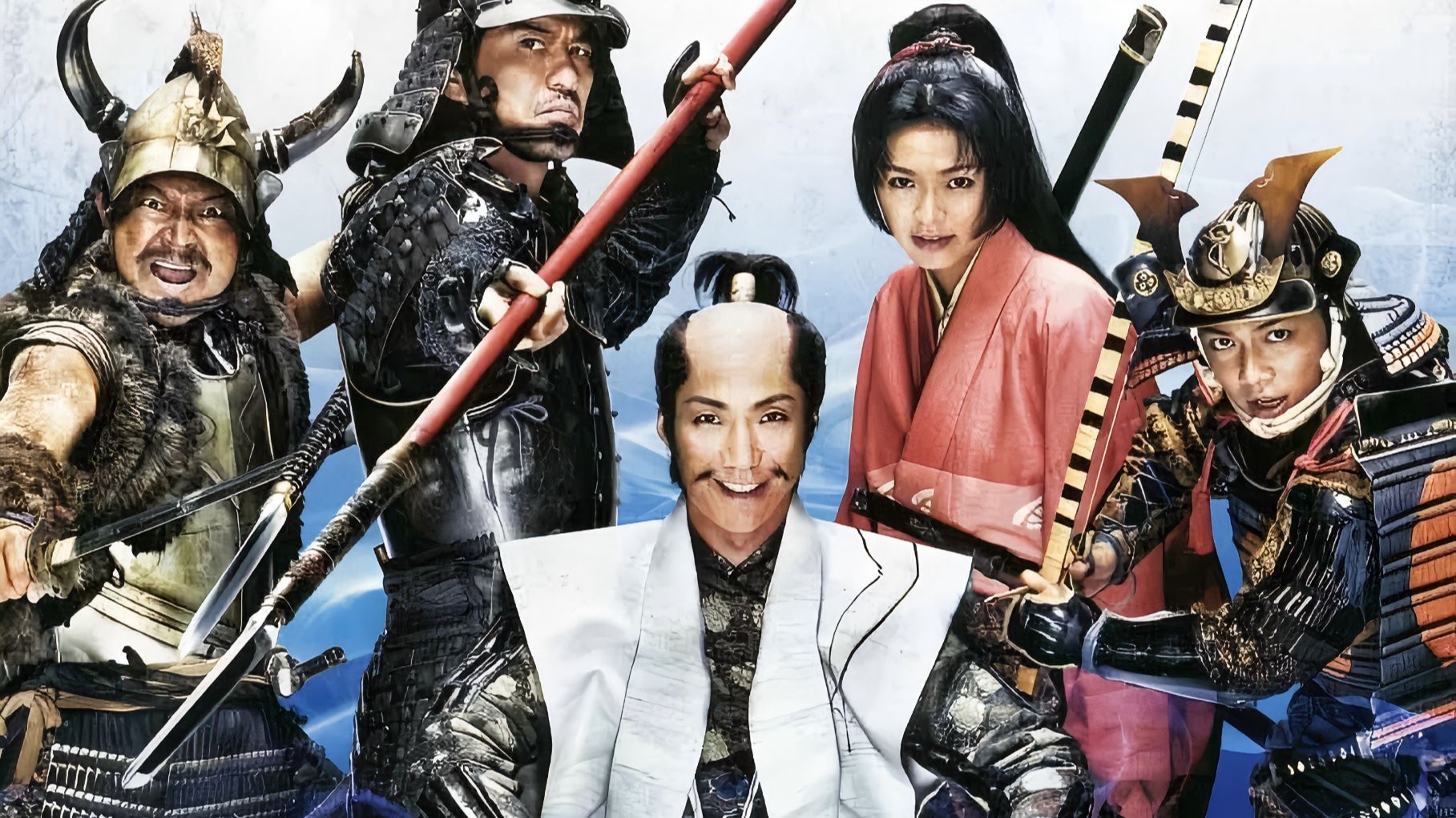 丰臣秀吉VS北条！《傀儡之城》（蓝光1080P版）