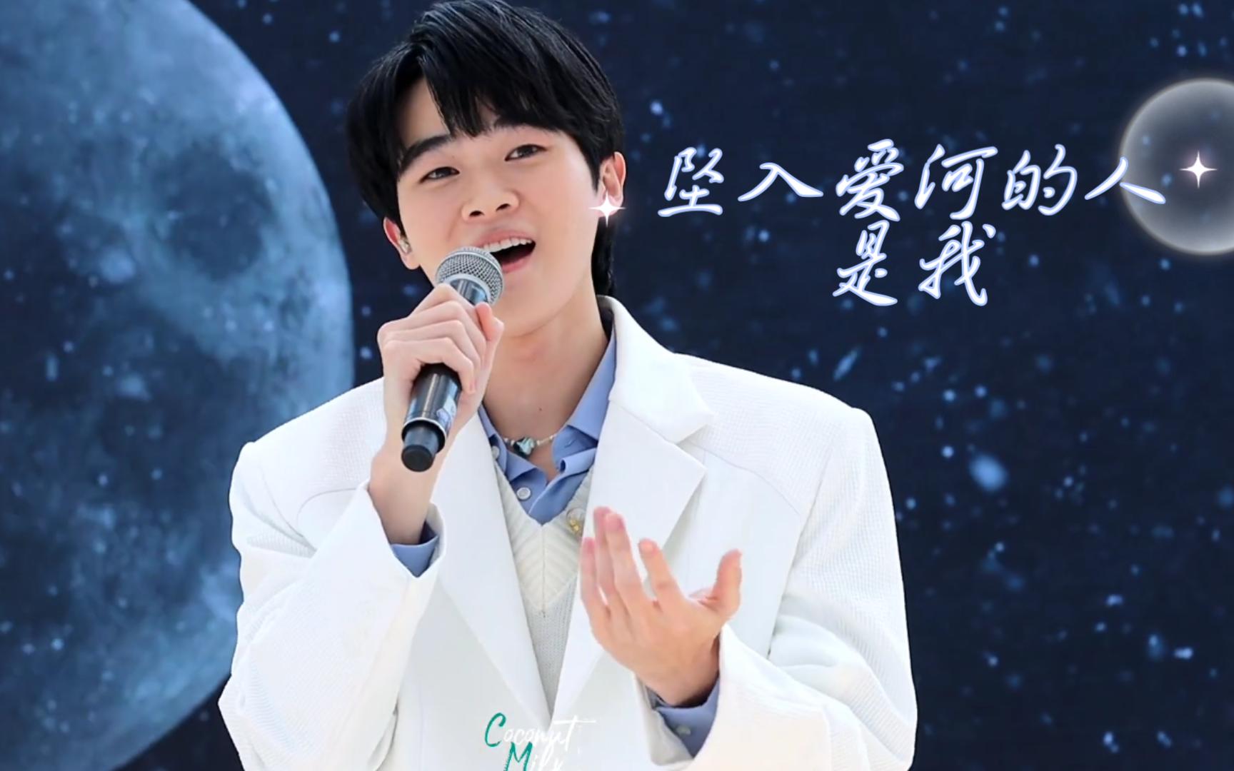 【中泰双字】坠入爱河的人是我-BomTanawat | ฉันคนนี้ที่ไม่ได้อยู่ในวงโคจร-Newery