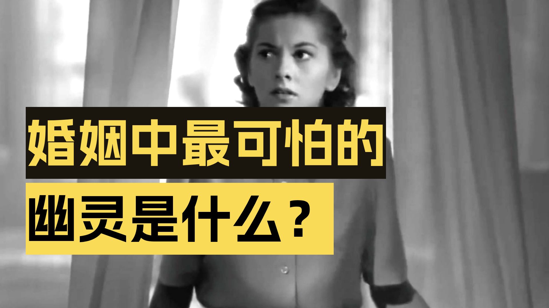 《蝴蝶梦》，她以为嫁给了爱情，没想到丈夫和管家都藏着惊天秘密