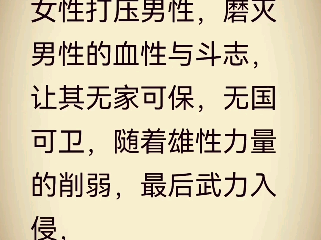中华儿女团结一家，试看天下谁能敌