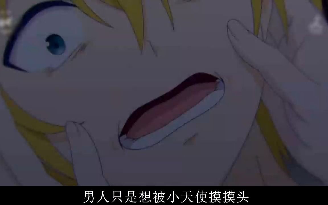 故事的最后，小严成了砂糖的模样 砂糖的幸福生活：二十三